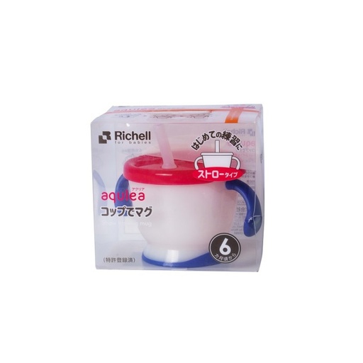 [BS108] Ca Tập Uống Nước Cho Bé Richell 150ml 6M+ (Tay Cầm Xanh)