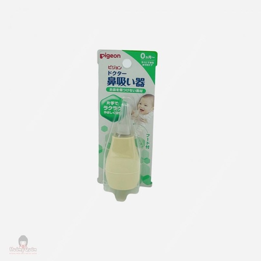 [BS015] Dụng Cụ Hút Mũi Pigeon 0M