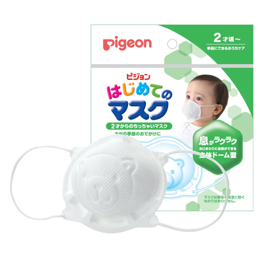 [BS154] Set 7 Khẩu Trang Gấu Pigeon Cho Bé Từ 2 Tuổi