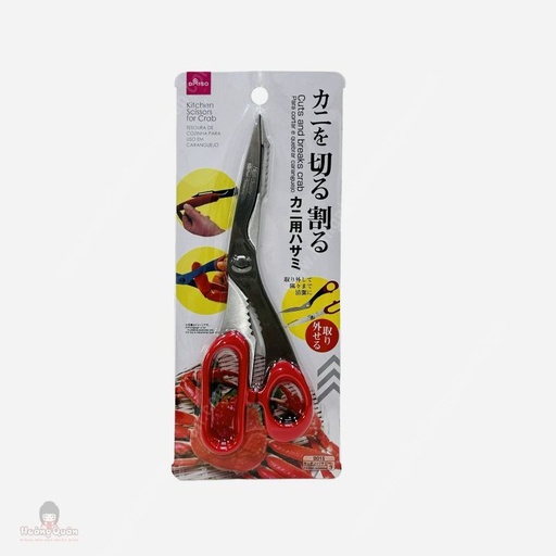 [DB878] Kéo Cắt Càng Cua DAISO