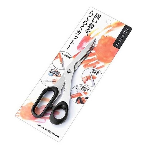 [DB319] Kéo Cắt Cua Echo 20.5cm