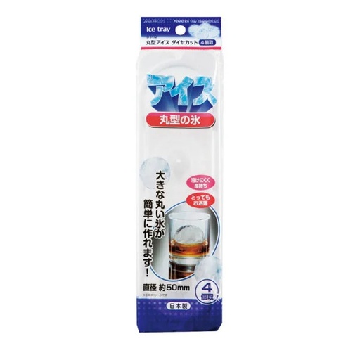 [SE019] Khay Đá Sanada Seiko 4 Viên Tròn