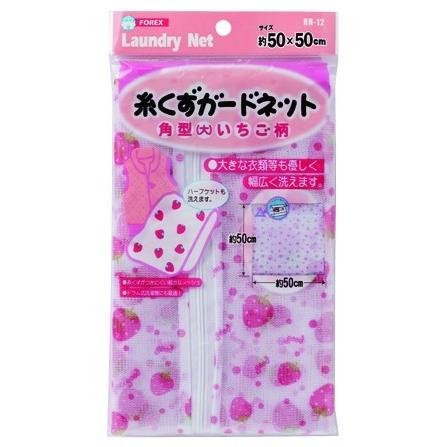 [VS326] Túi Giặt Quần Áo Daiso 50x50cm