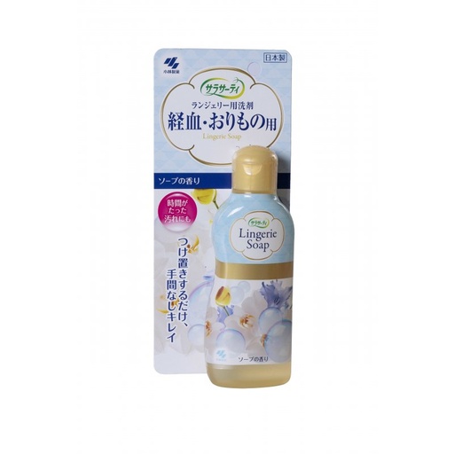 [VX447] Nước Giặt Đồ Lót Lingerie Soap 120ml