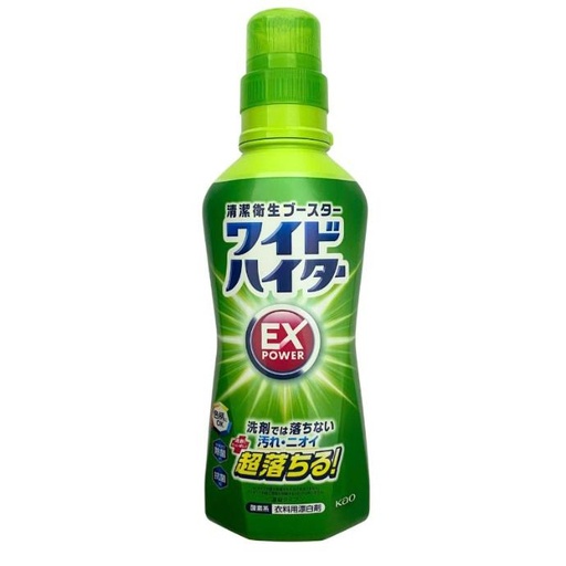 [GX958] Nước Tẩy Quần Áo Wide Haiter EX Power 560ml