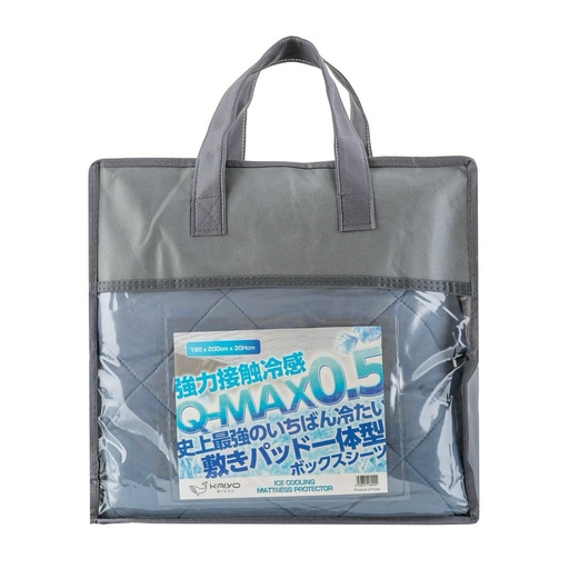 [KA002] Ga Chun Trần Sợi Lạnh Kaiyo Màu Xanh (200x220cm)