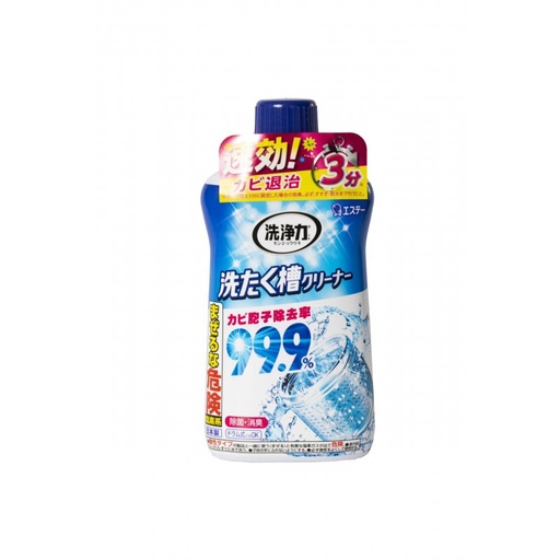[NT780] Nước Tẩy Lồng Giặt Ultra Powers Cao Cấp 550gr