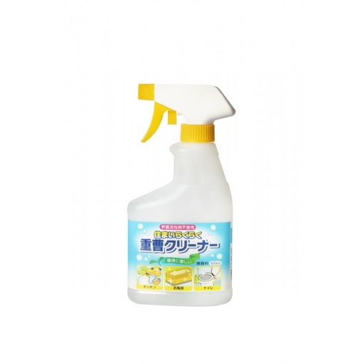 [RD700] Nước Xịt Baking Soda Rocket 400ml