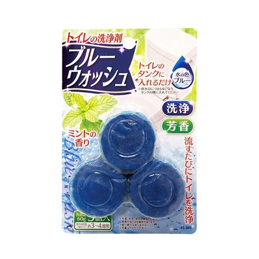 [TT412] Viên Thả Bồn Cầu Seiwa Pro Hương Bạc Hà (Set 3)