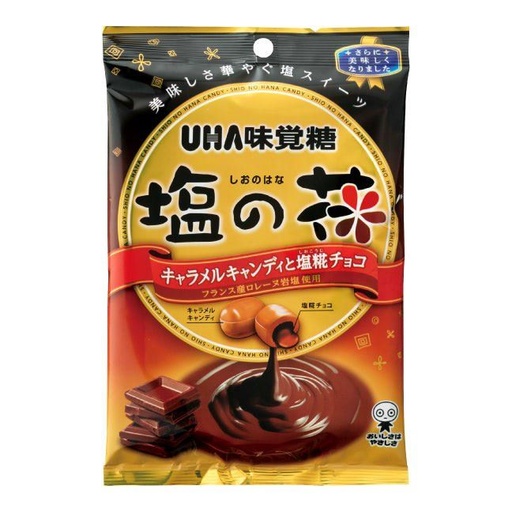 [KC5149] Kẹo Caramen UHA Nhân Choco 71g