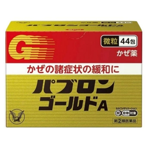 [HH156] Bột Cảm Cúm Taisho Pabron Gold A 44 Gói