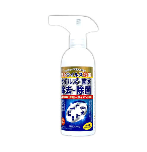 [KK427] Xịt Khử Khuẩn Vật Dụng Toamit 350ml - Nhật Bản